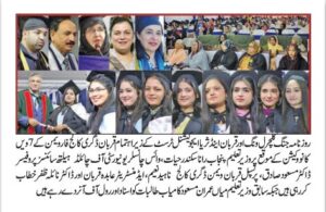 NEWS COLEGED